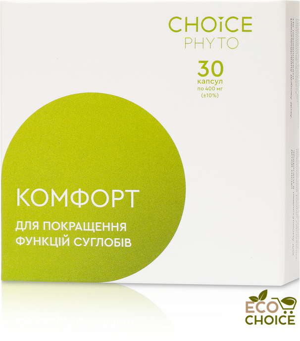 Комфорт (для суглобів) Choice komfort фото