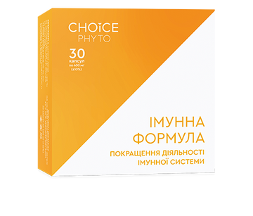 Імунна формула (покращення діяльності імунної системи) Choice immunnaya фото