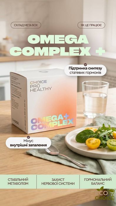 META BOX CHOICE - программа поддержки здорового метаболизма и стабилизации веса на 30 дней meta_box_marafon фото