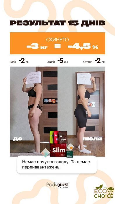 META BOX CHOICE - программа поддержки здорового метаболизма и стабилизации веса на 30 дней meta_box_marafon фото