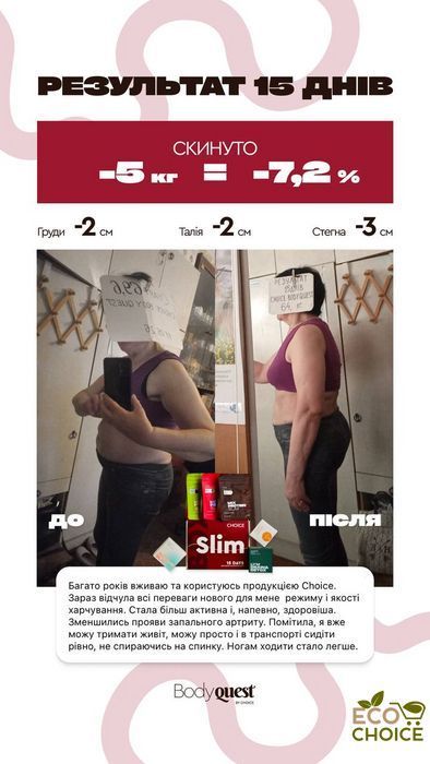 META BOX CHOICE - программа поддержки здорового метаболизма и стабилизации веса на 30 дней meta_box_marafon фото
