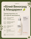 MOOD Aloe & Papaya - гель для інтимної гігієни Алое і папая mood-aloe-papaya фото 5