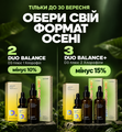 Акційні пропозиції