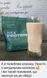 Набір Choice для контролю тяги до солодкого (Mix Protein Control, Active Slim, Норм) control-sweet фото 6