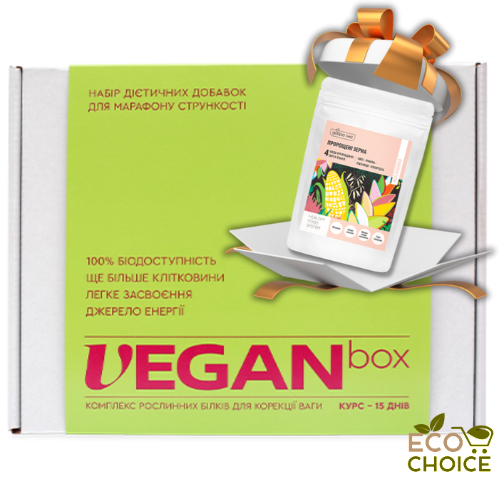 VEGAN box – комплекс растительных белков для коррекции веса box_vegan_marafon фото