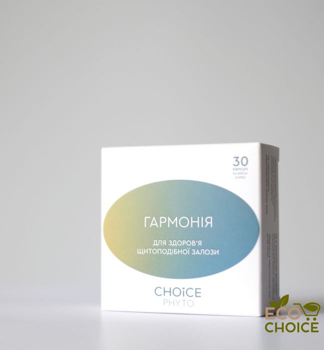 Гармония (щитовидная железа) Choice garmoniya фото