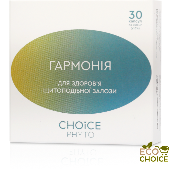 Гармония (щитовидная железа) Choice garmoniya фото