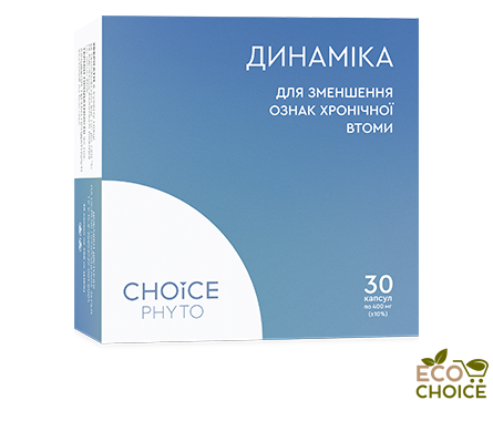 Динамика (борьба с хронической усталостью) Choice dinamika фото