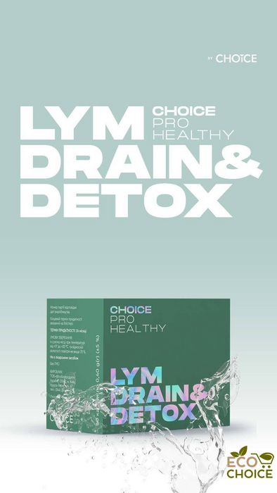 LYM DRAIN & DETOX – cистемний лімфодренаж (90 капсул) lym-drain90 фото