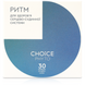 Ритм (фитоподдержка сердца и сосудов) Choice fitoritm фото 1