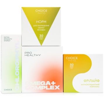 Набір &laquo;BEAUTY ENERGY&raquo; &ndash; набір для здоров&lsquo;я akcia_healthy фото