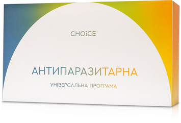 Універсальна антипаразитарна програма для дорослих від Choice (на 4 місяці) antiparazitprog2 фото