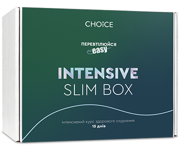 INTENSIVE box – інтенсивний курс здорового схуднення box_intensive_marafon фото