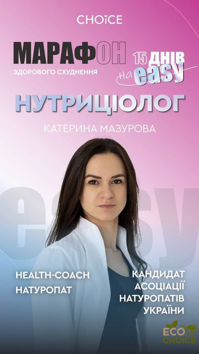 INTENSIVE box – інтенсивний курс здорового схуднення box_intensive_marafon фото