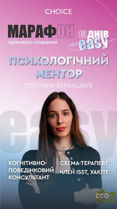 INTENSIVE box – інтенсивний курс здорового схуднення box_intensive_marafon фото