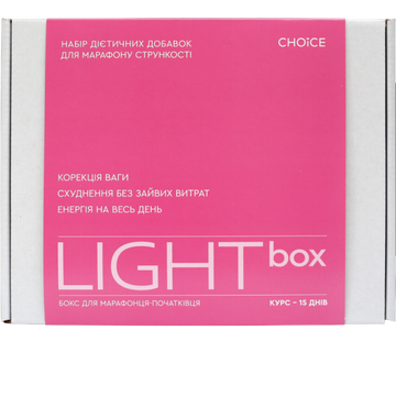 LIGHT box – бокс для новичка марафона box_marafon фото