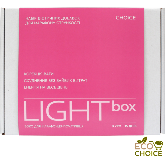 LIGHT box – бокс для здорового легкого схуднення lightbox фото
