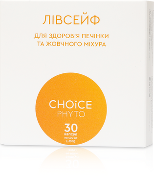 Лівсейф (для печінки та жовчного міхура) Choice livseyf фото