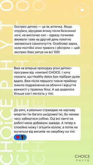 Express Detox Box – швидке очищення та відновлення енергії Express Detox Box – швидке очищення та відновлення енергії