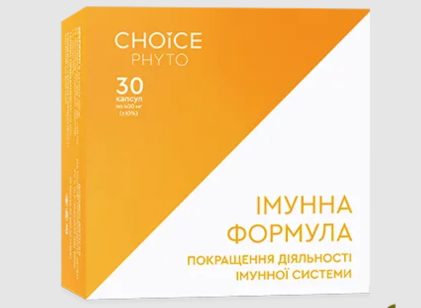 фитокомплекс для иммунной системы